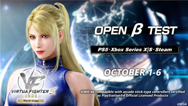Virtua Fighter 5 R.E.V.O.