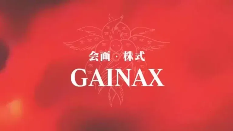 Hideaki Anno Confirms that Studio Gainax is Officially Closed Gainax