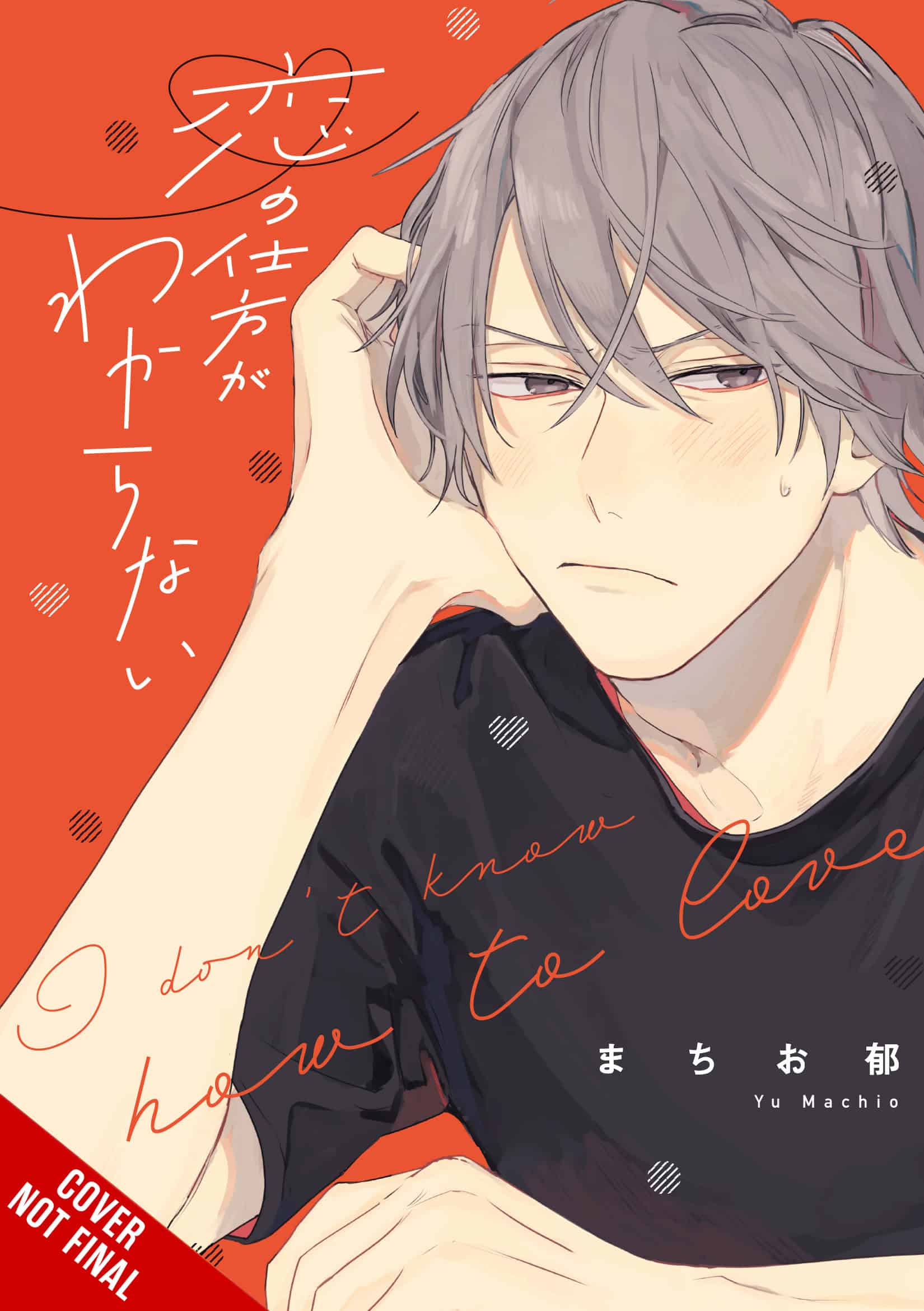I Dont Know How to Love CNF | The Outerhaven manga