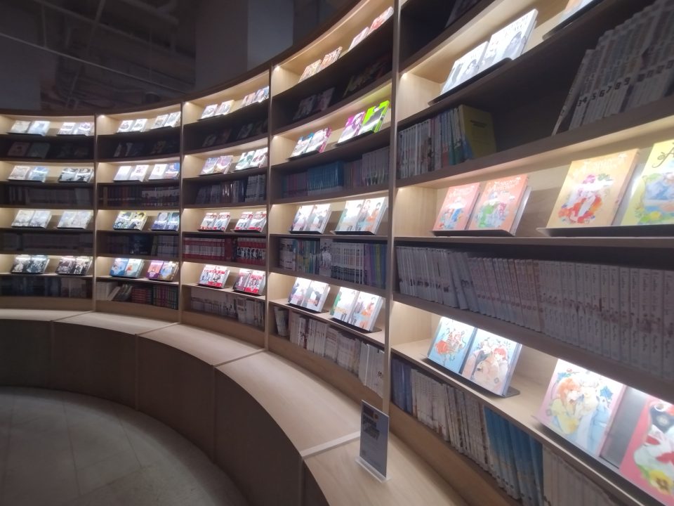 Kodansha House