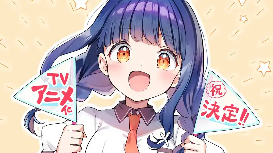 Ichijyoma-Mankitsu-Gurashi-anime-commemoration-illustration-1-e1751990569818 | The Outerhaven