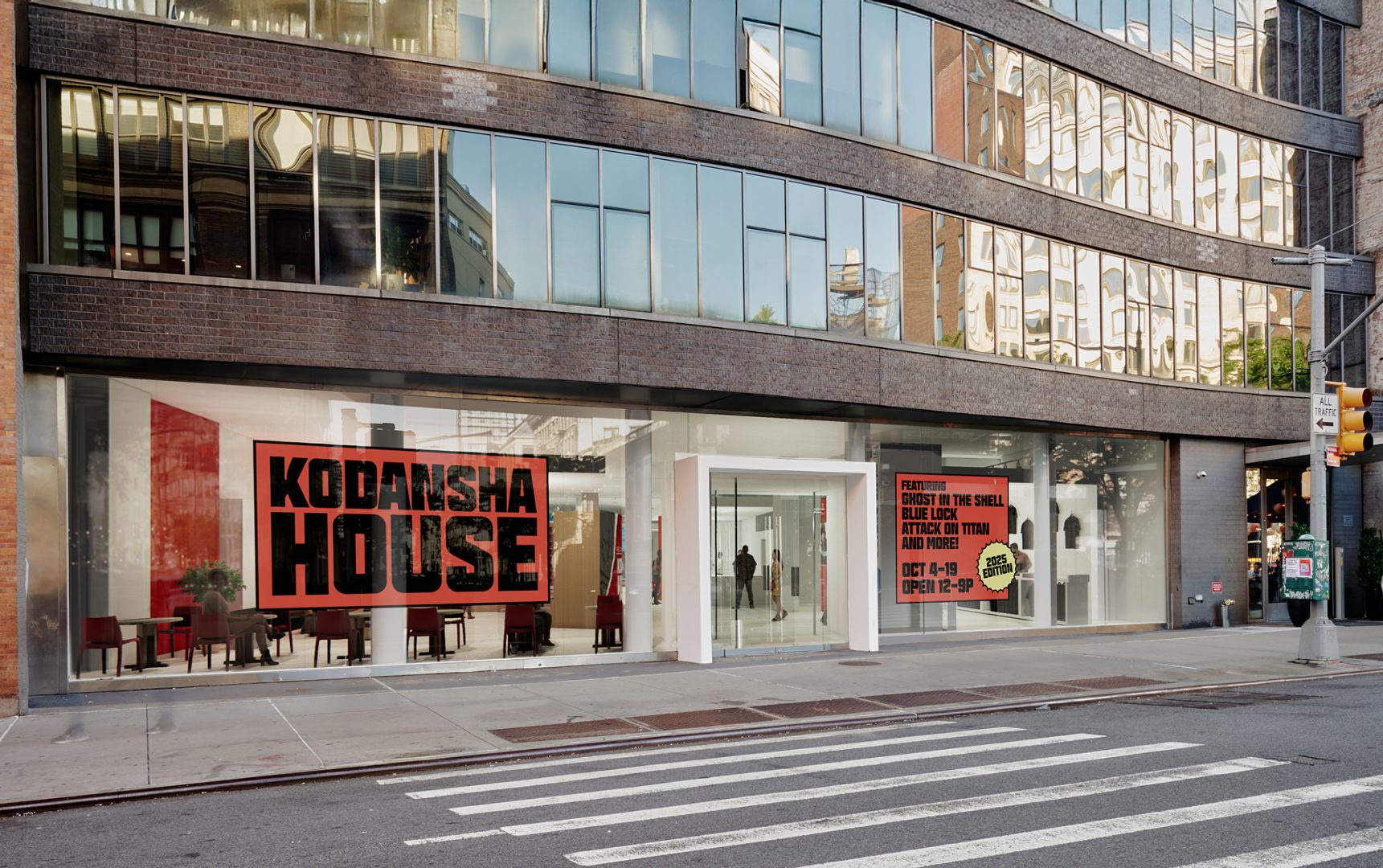 KODANSHA HOUSE 2025_angle_1_v2 | The Outerhaven