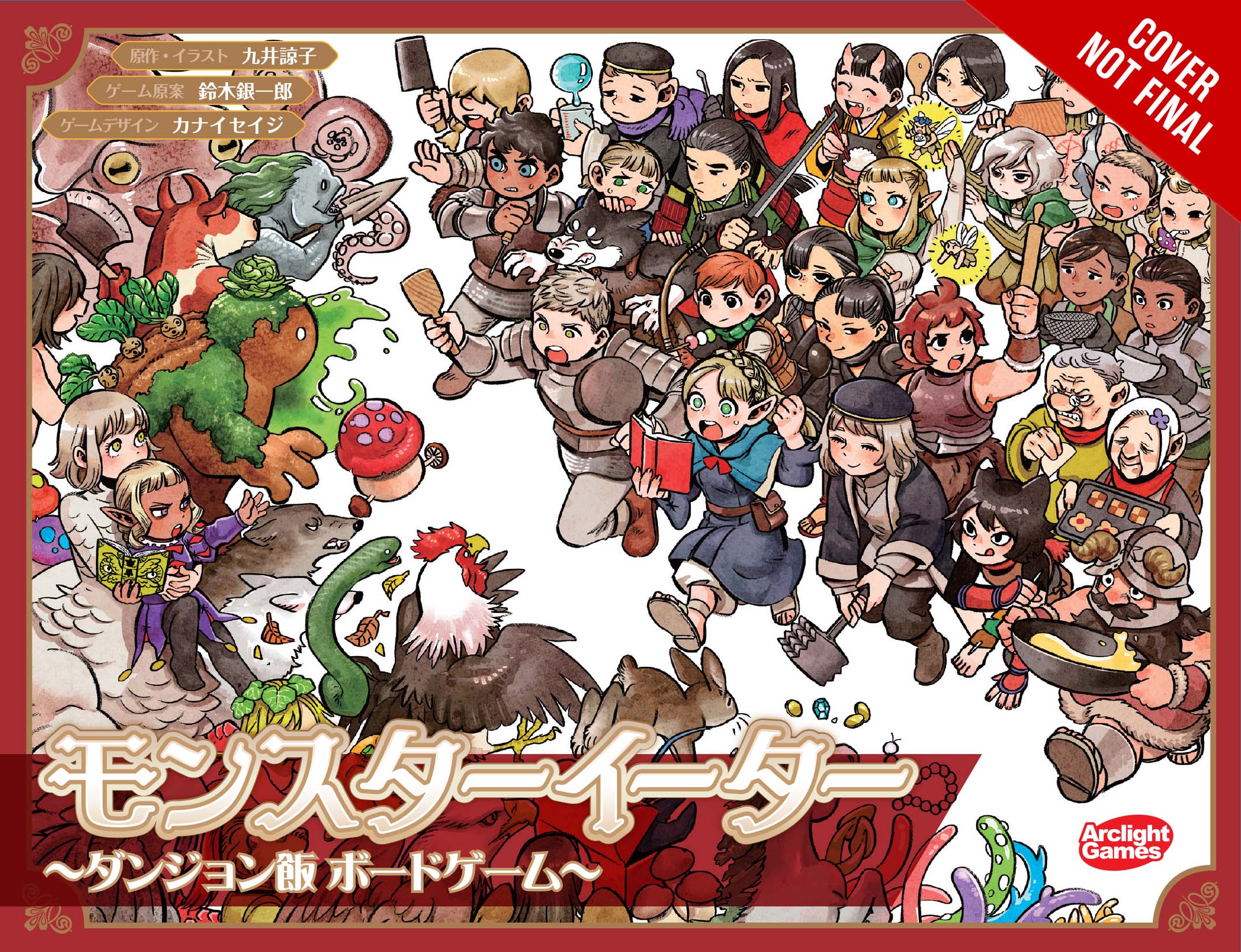 Monster Eater- Delicious in Dungeon the Board Game CNF | The Outerhaven Delicious in Dungeon