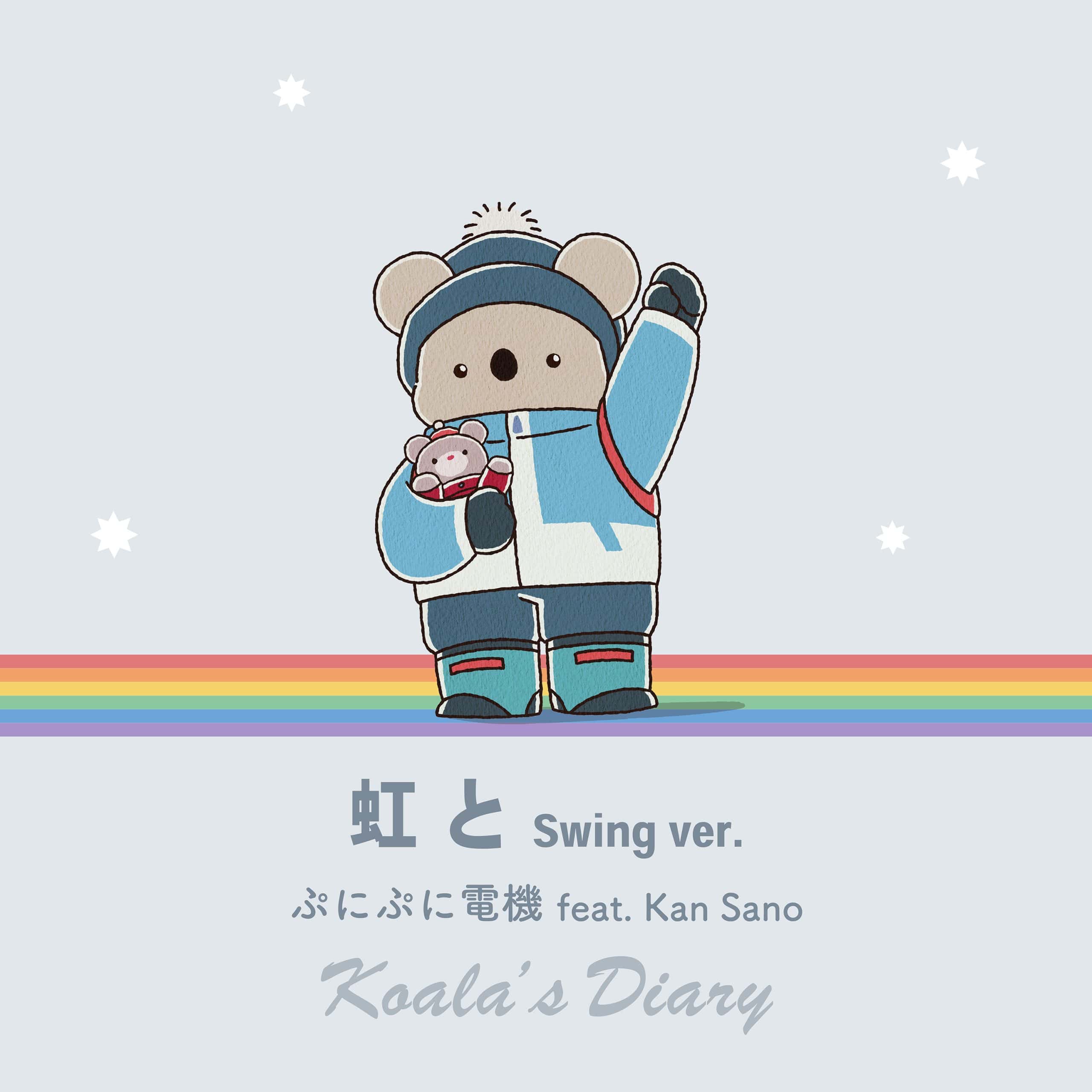 koala_jacket_ | The Outerhaven Koala's Diary