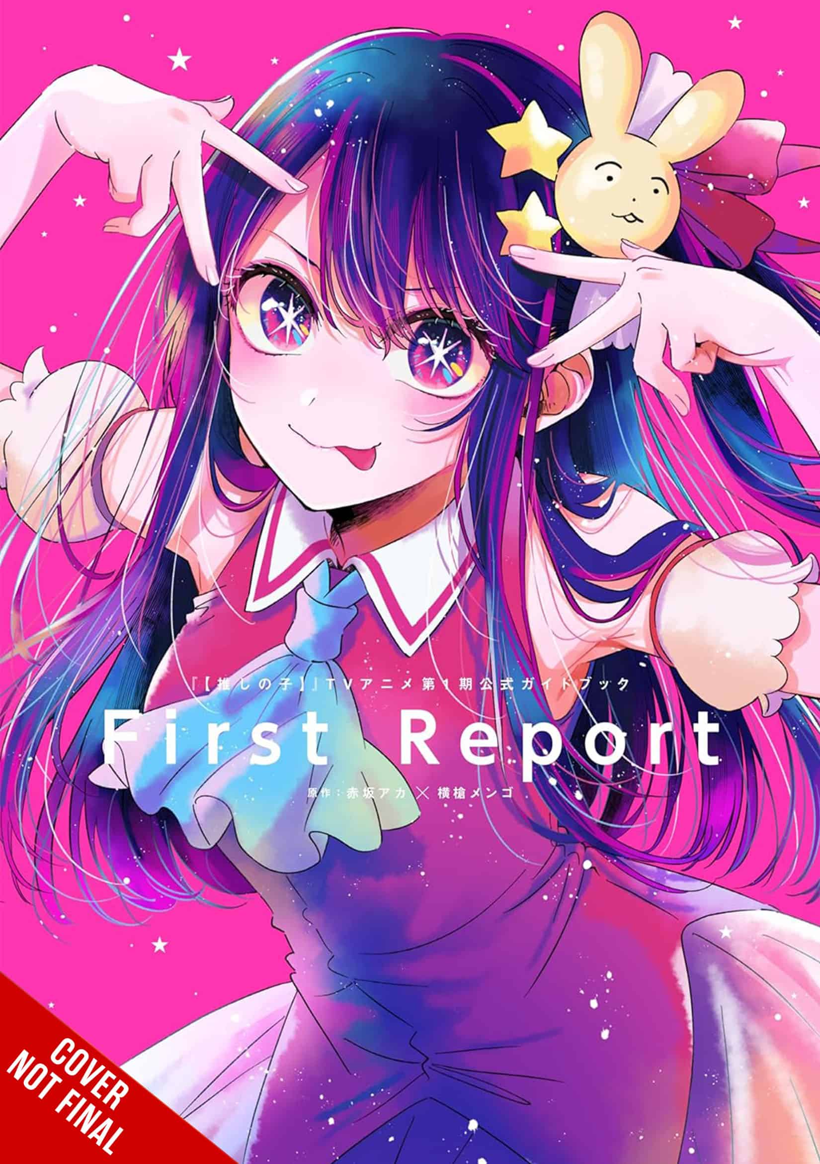 OSHI NO KO TV Guidebook_First Report_CNF | The Outerhaven