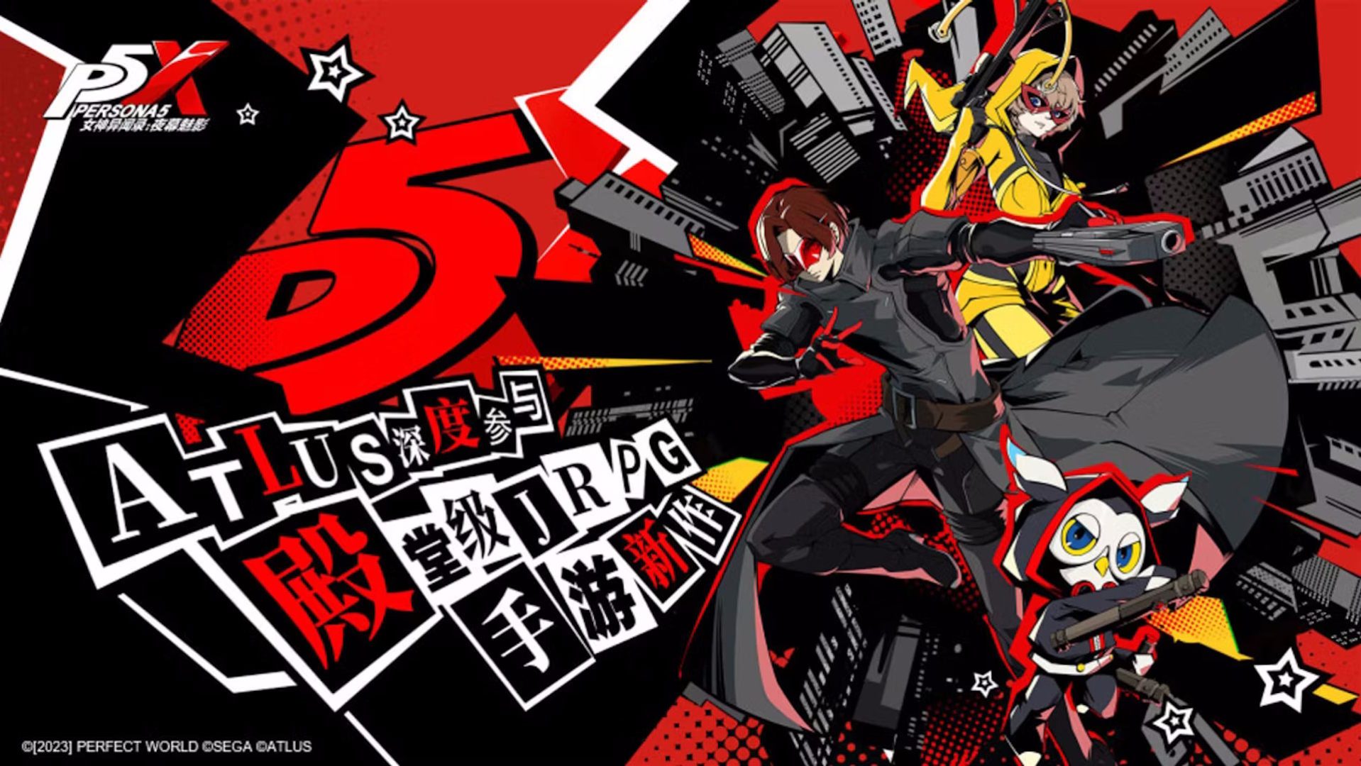 Persona 5 The Phantom X Header Image