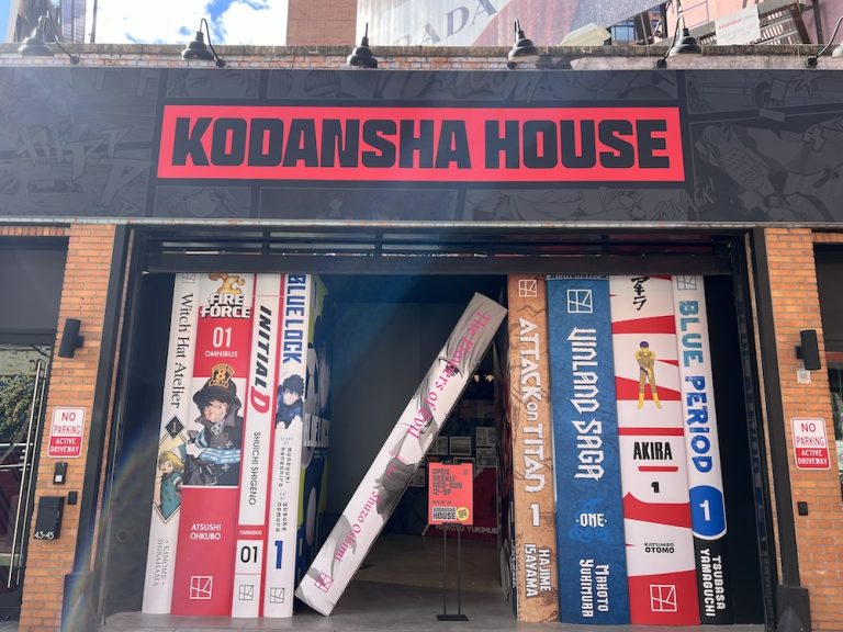 Kodansha House