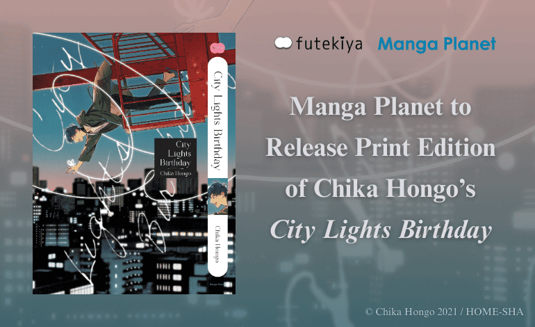 Print Edition_City Lights Birthday PR_470x770 | The Outerhaven City Lights Birthday