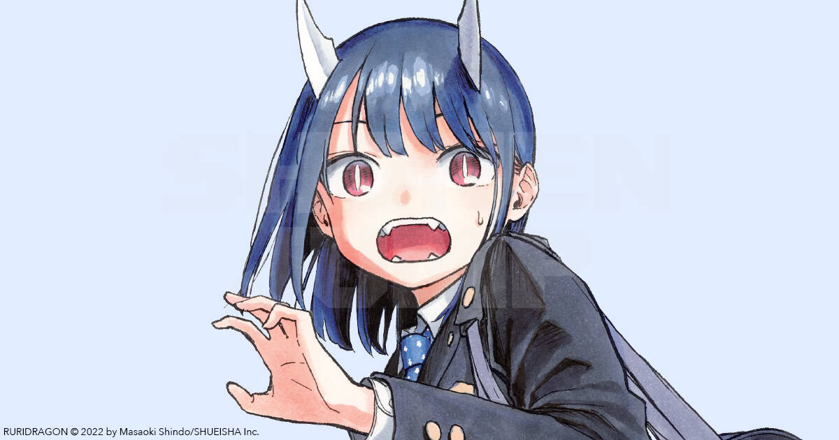 RuriDragon_v1_Blog_1200x630 | The Outerhaven