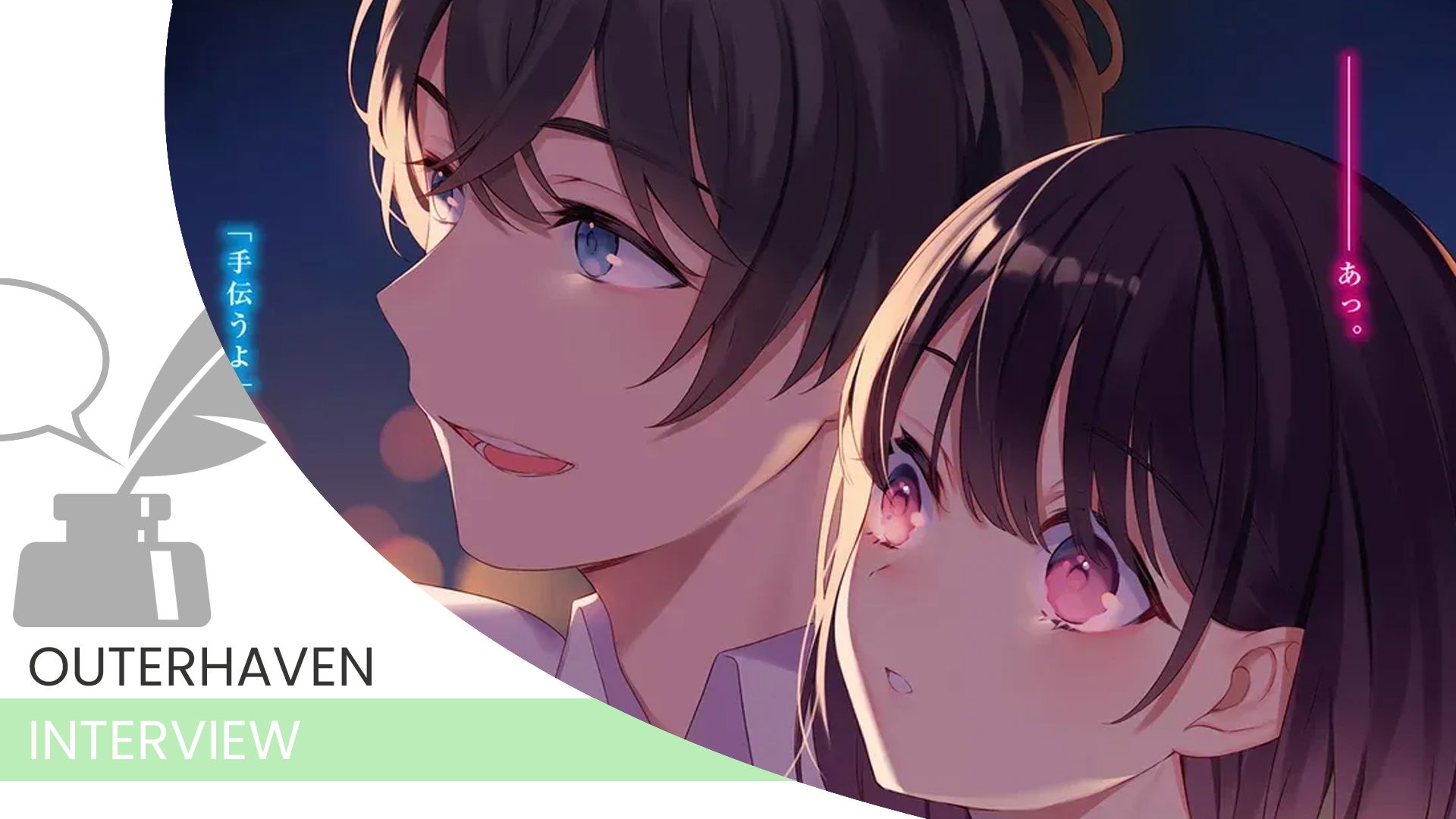 Interview: The Salty Koharu Has a Soft Spot for Me Author Kazami Sawatari Sawtari