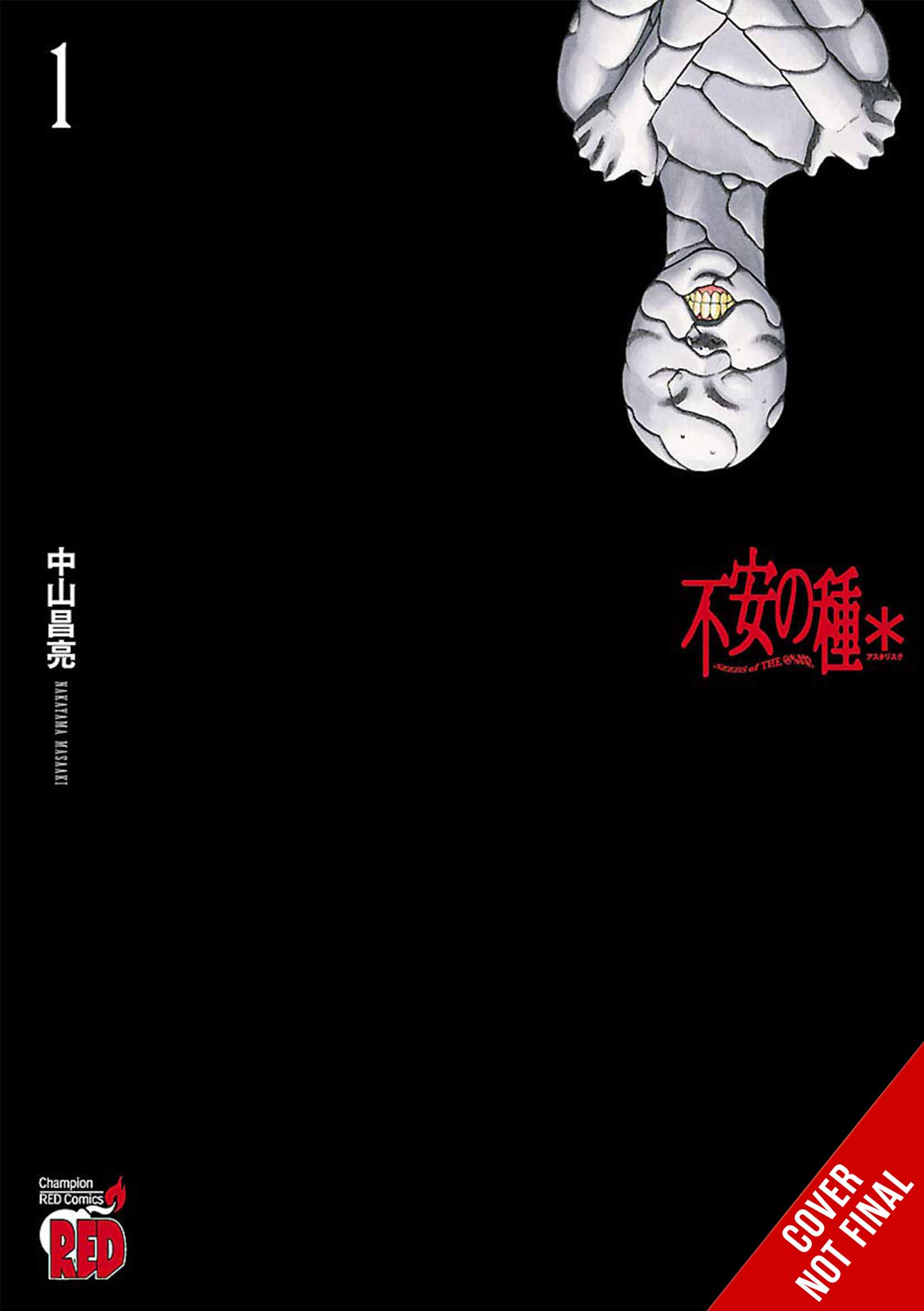 Seeds of Anxiety_Asterisk, Vol. 1 | The Outerhaven