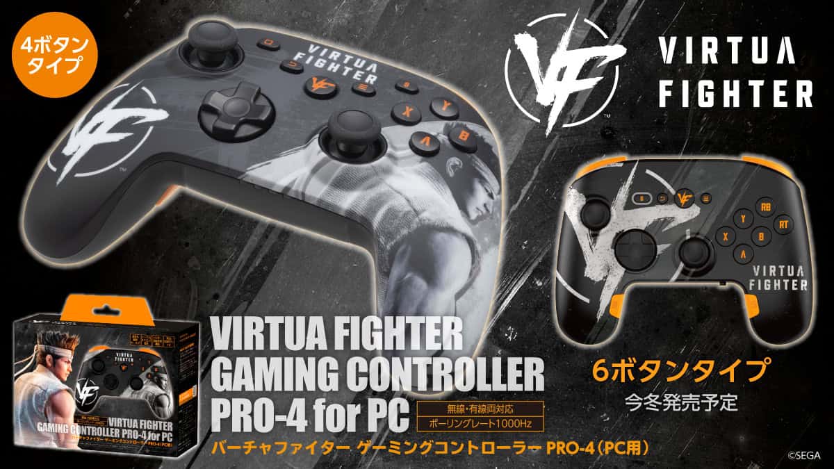 TYPE II C 6-button Virtua Fighter Gamepad-glamour | The Outerhaven TYPE II C 6-button Virtua Fighter Gamepad-glamour