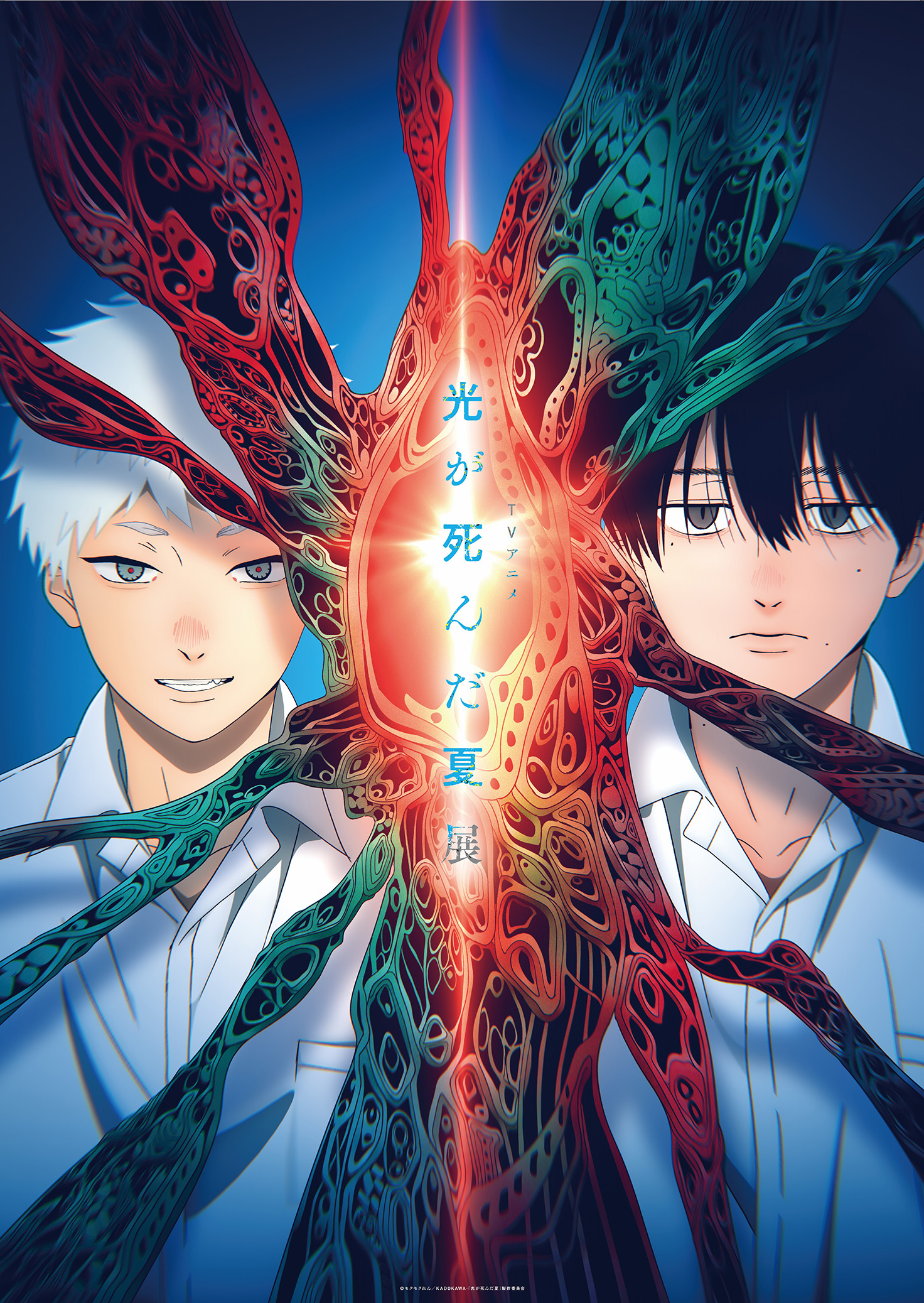 ten_cmyk_hikaru_poster_b2_1 | The Outerhaven The Summer Hikaru Died