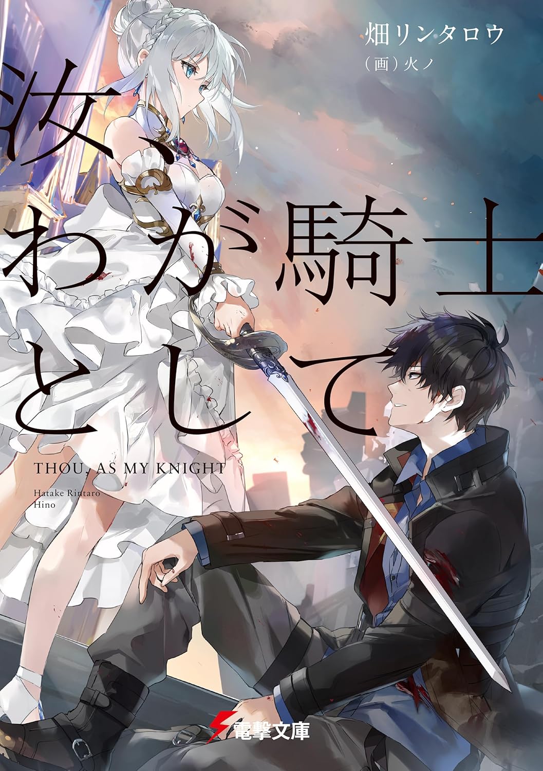 Yen Press