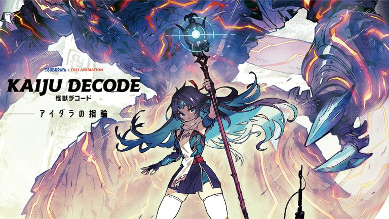 Tsuburaya Productions and Toei Animation - KAIJU DECODE Project Header image