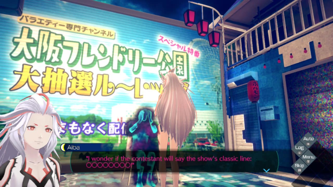 Aiba in Somnium in the game No Sleep for Kaname Date from AI: The Somnium Files