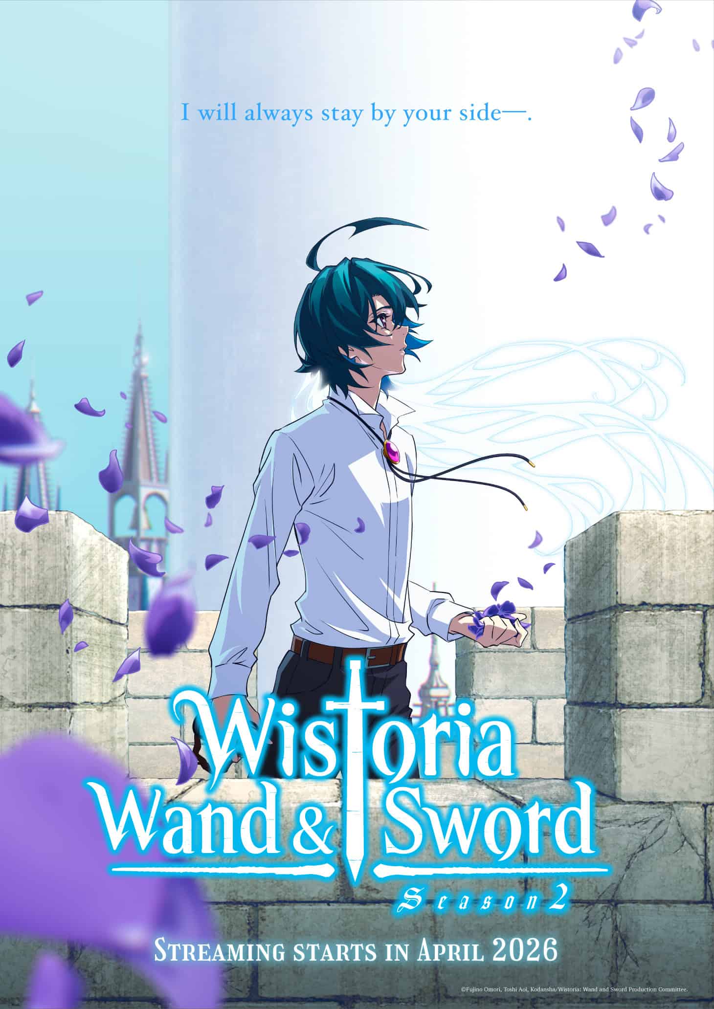 Wistoria Wand and Sword Season 2 Visual (December) | The Outerhaven Wistoria