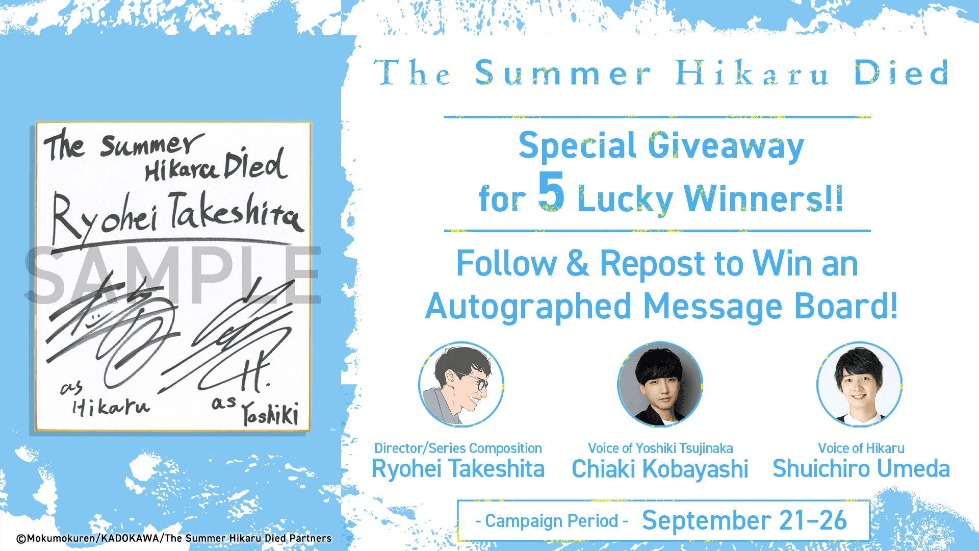 X_giveawayCP | The Outerhaven