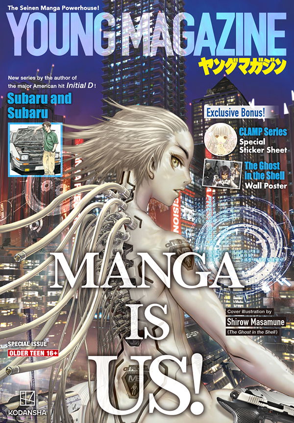 KODANSHA