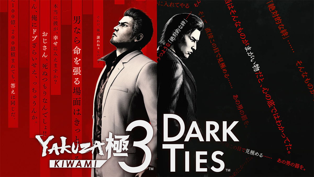 Yakuza Kiwami 3 & Dark Ties Key Art