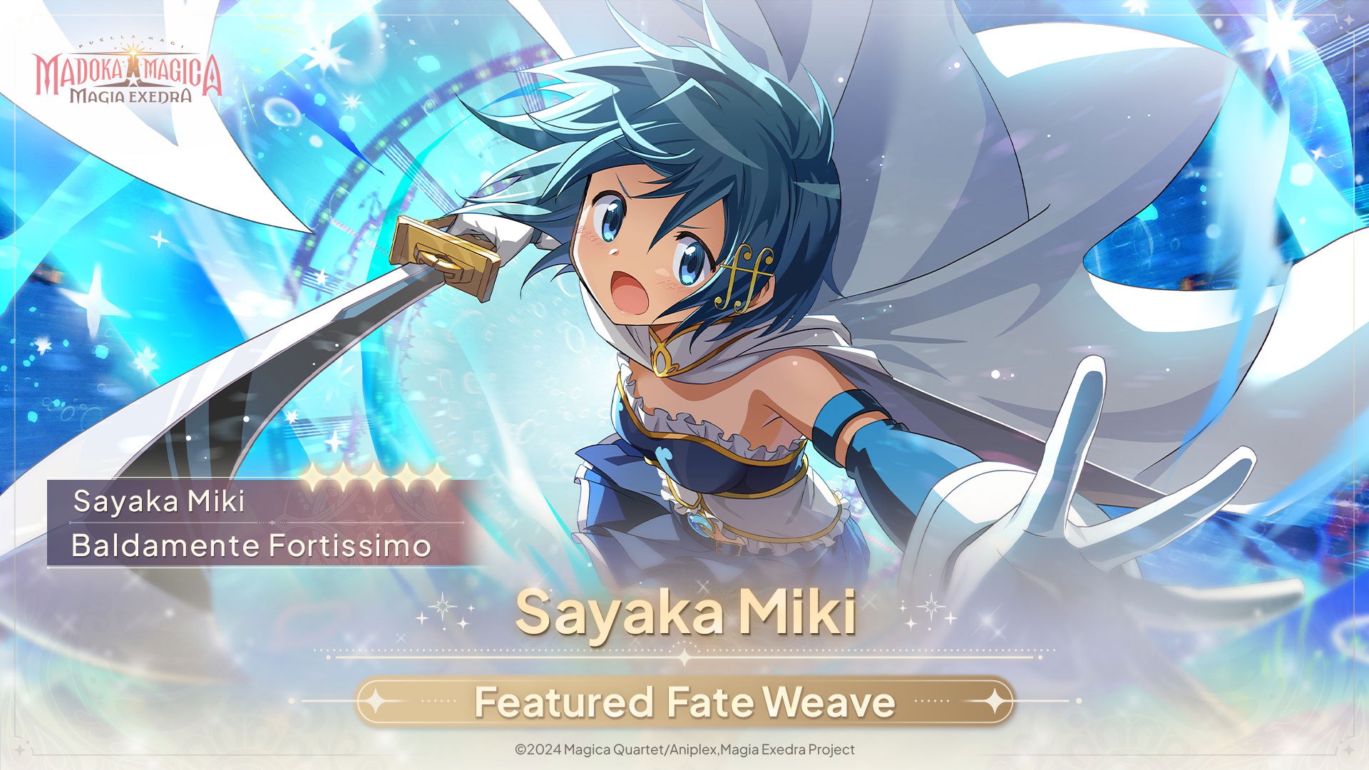 Puella Magi Madoka Magica Magia Exedra Sayaka Miki Kioku banner