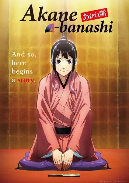akane-banashi-teaser-visual-en- | The Outerhaven Akane-banashi Rakugo
