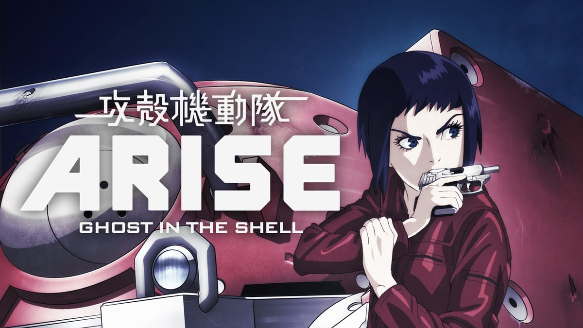 Cornelius – Ghost In The Shell Arise 10” Six Full-sized Music Videos by Cornelius Featuring Songs