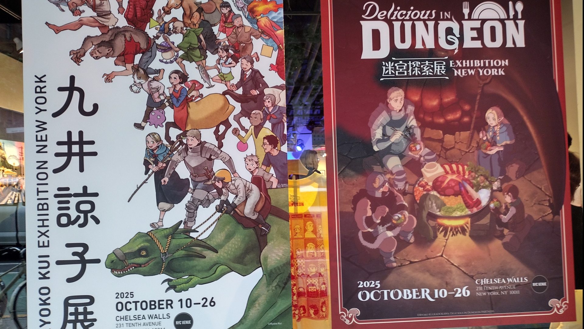 Delicious In Dungeon event