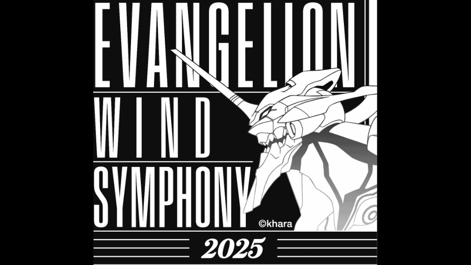 evangelion-concert | The Outerhaven Neon Genesis Evangelion