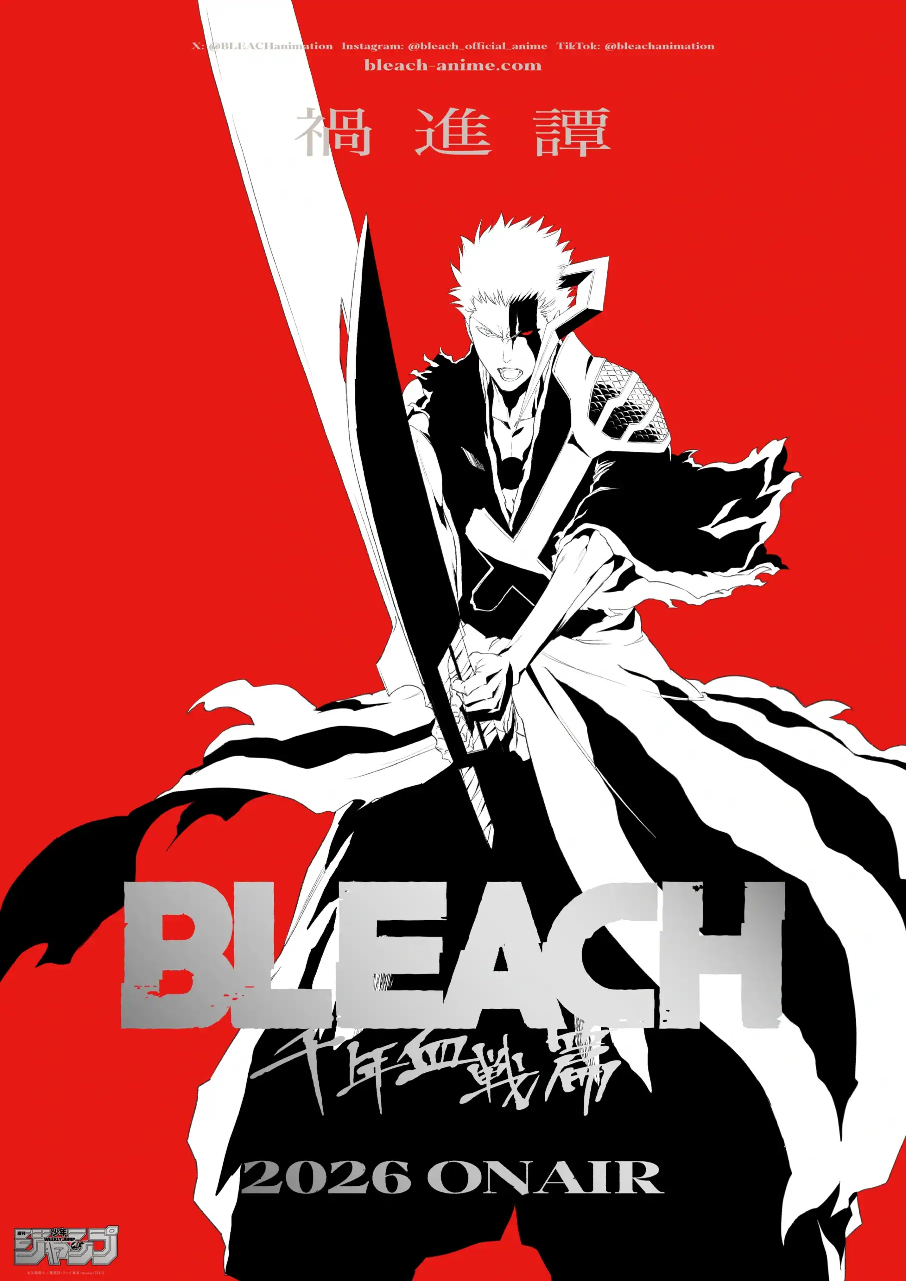 filters_quality95formatwebp 1 | The Outerhaven Bleach