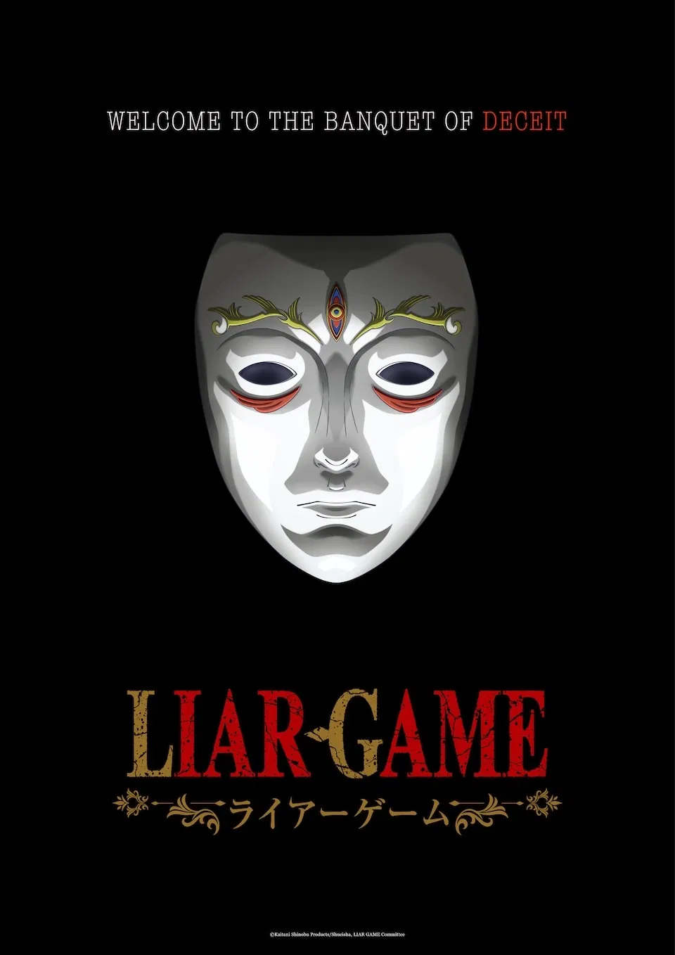 LIAR GAME