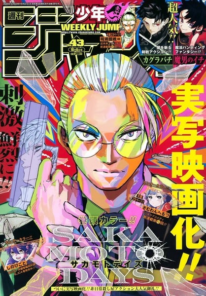 Sakamoto Days
