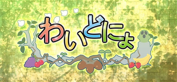 Sekai Project
