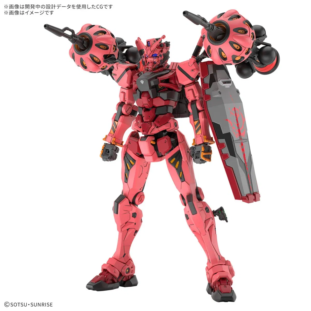 High Grade Red Gundam from Mobile Suit Gundam GQuuuuuuX