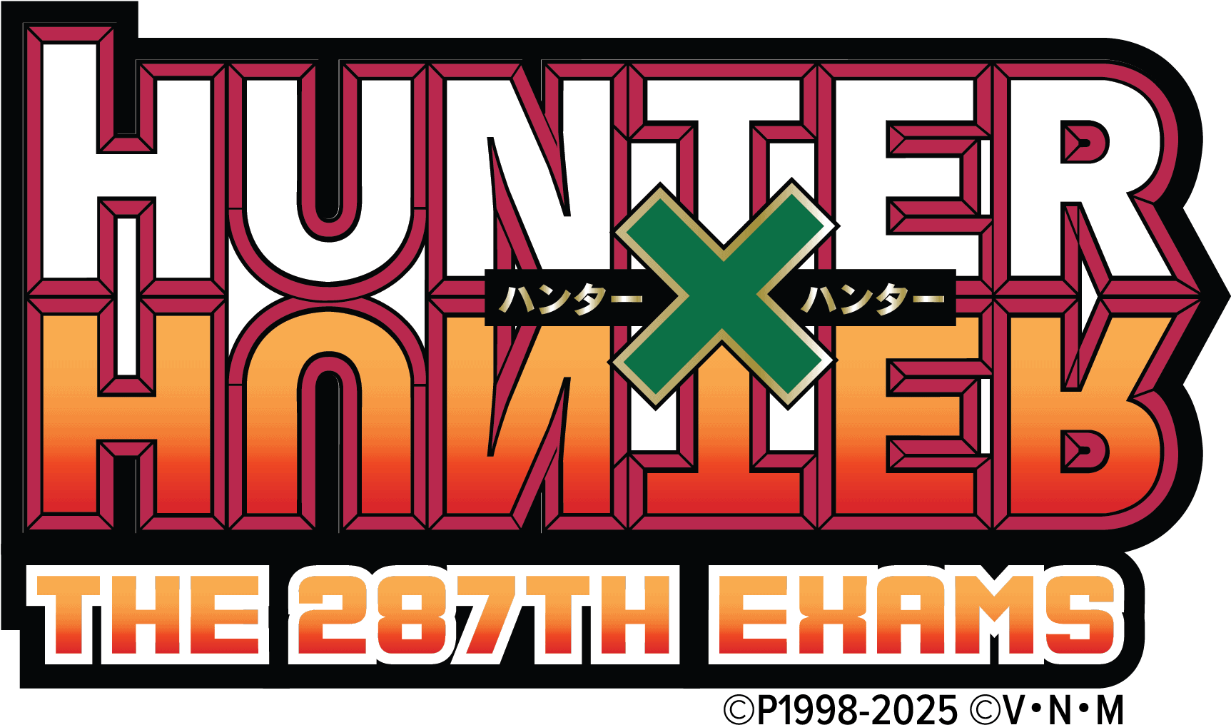 hxh_logo_pr | The Outerhaven