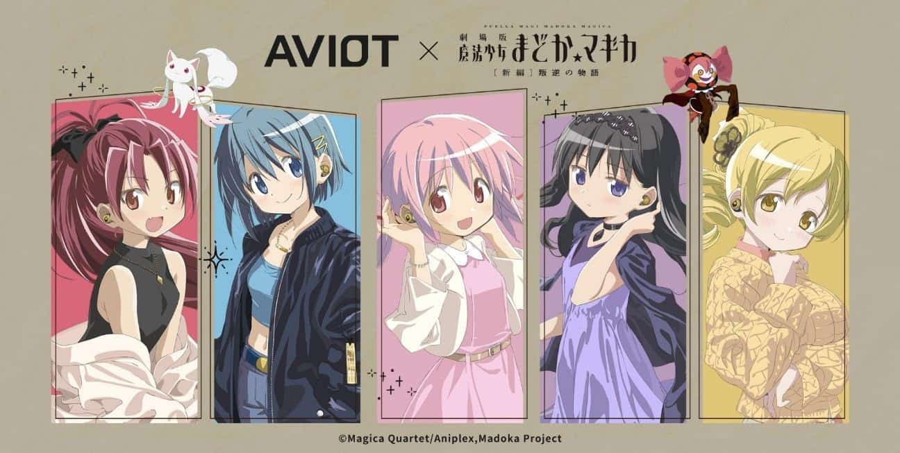 Madoka Magica | The Outerhaven Madoka Magica