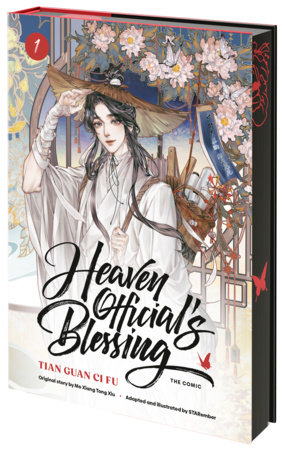 Heaven's Official Blessing