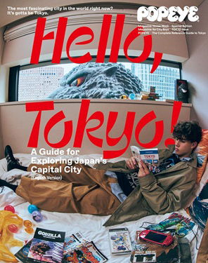 Magazine House