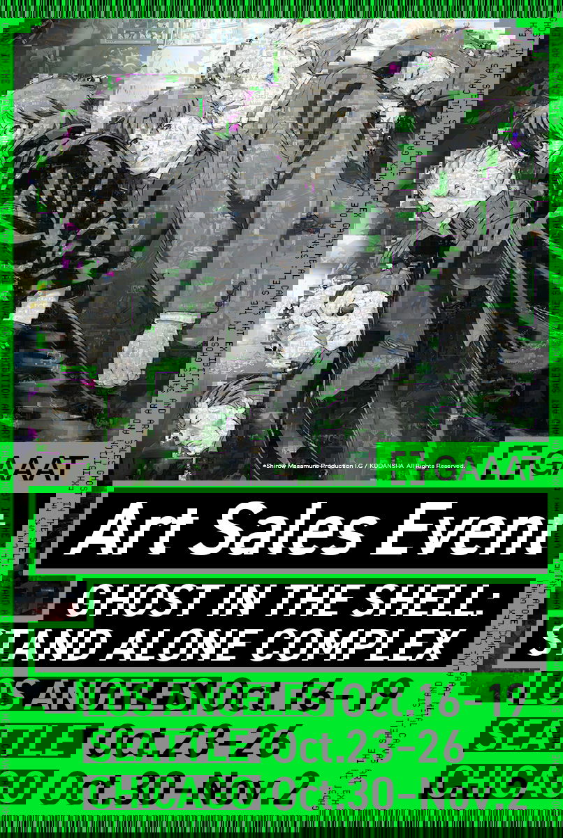 Ghost in the Shell