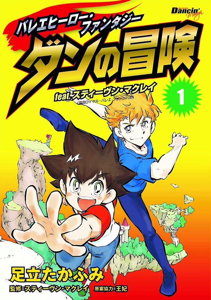 Manga