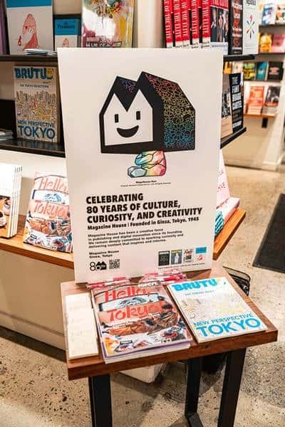 Magazine House | The Outerhaven