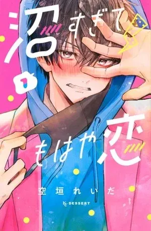 TOKYOPOP