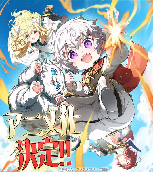 kinenillust | The Outerhaven The Strongest Man, Born From Misfortune