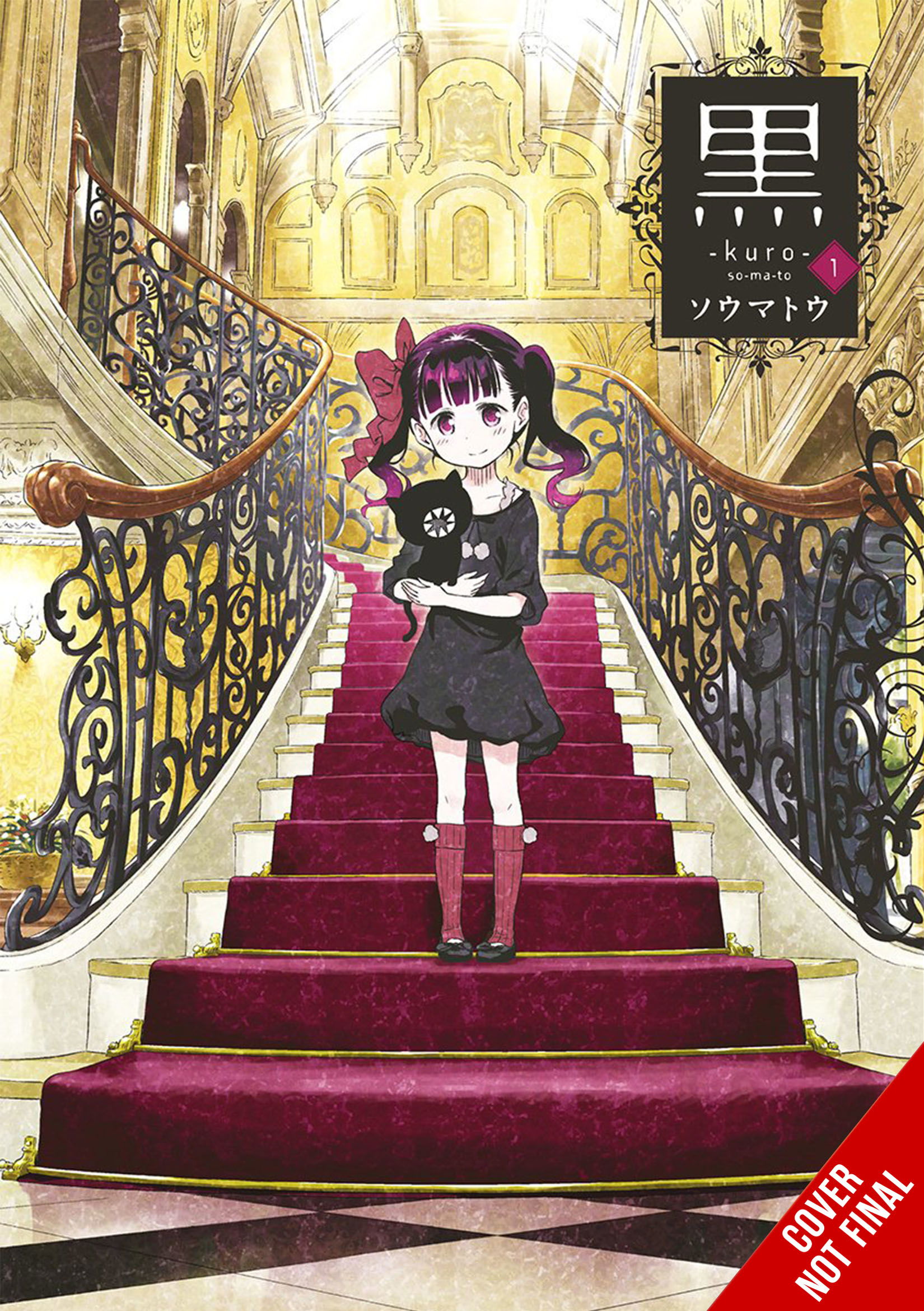 kuro (3-in-1) CNF | The Outerhaven