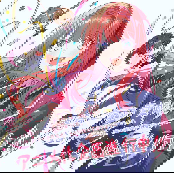 Reincarnated in a Mafia Dating Sim