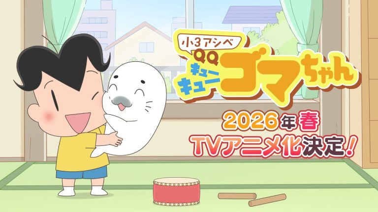 Sho 3 Ashibe QQ Goma-chan