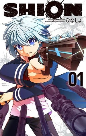 shion-1 | The Outerhaven Shion
