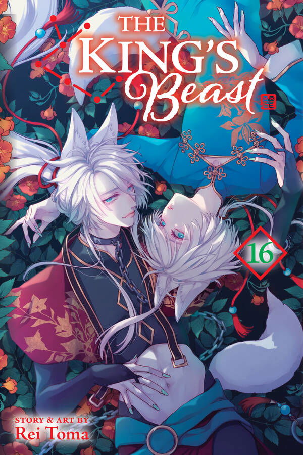 The King's Beast