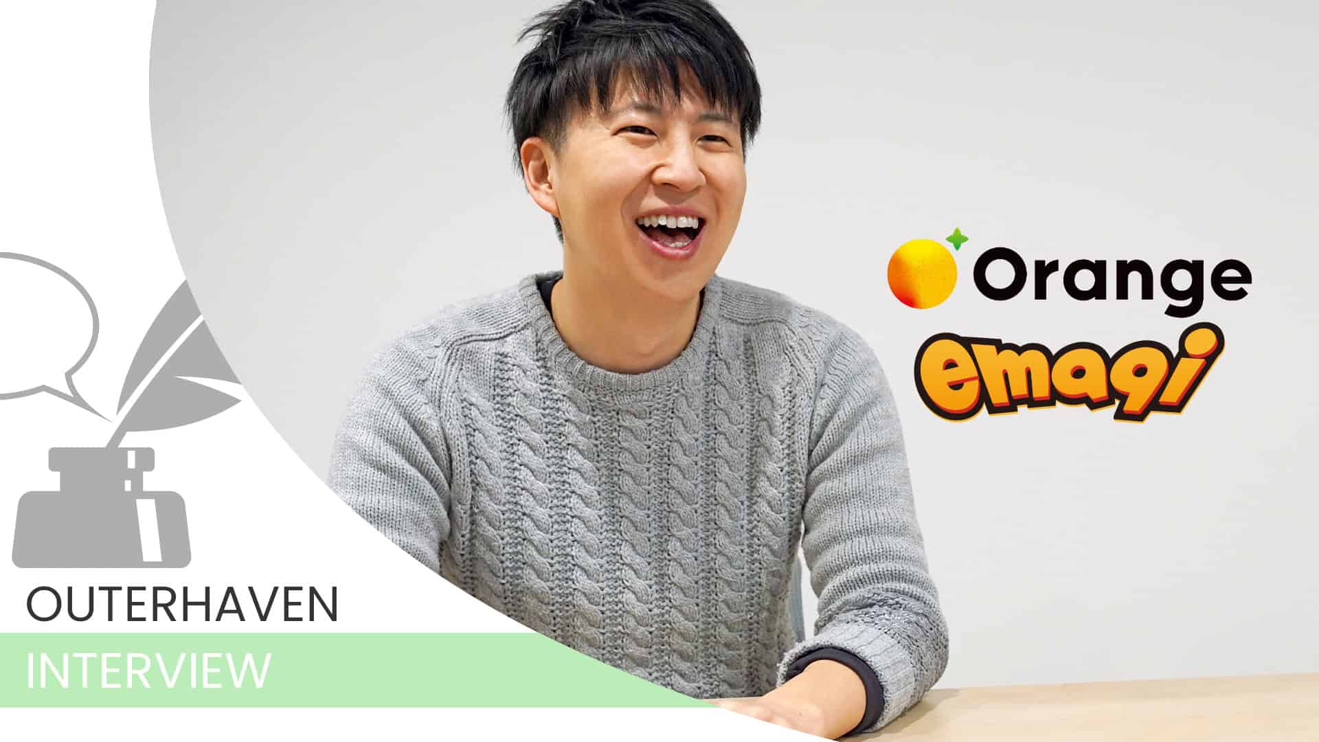 ugaki | The Outerhaven Shoko Ugaki