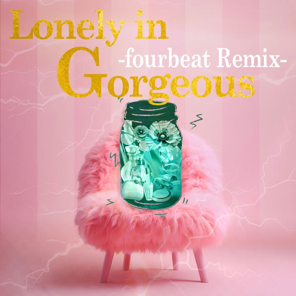 Lonely in Gorgeous